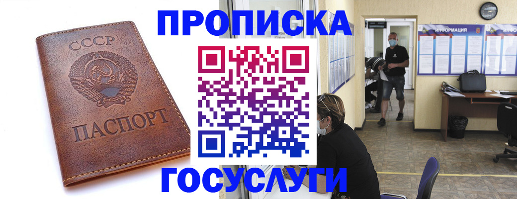 форма 3 в Лосино-Петровском