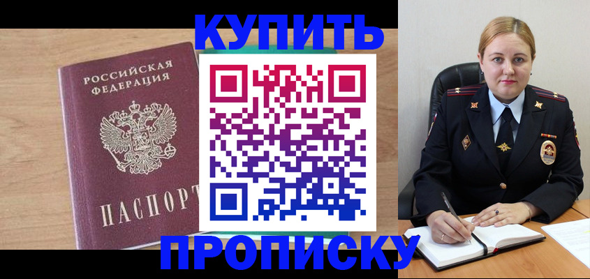 регистрация для школы в Лосино-Петровском